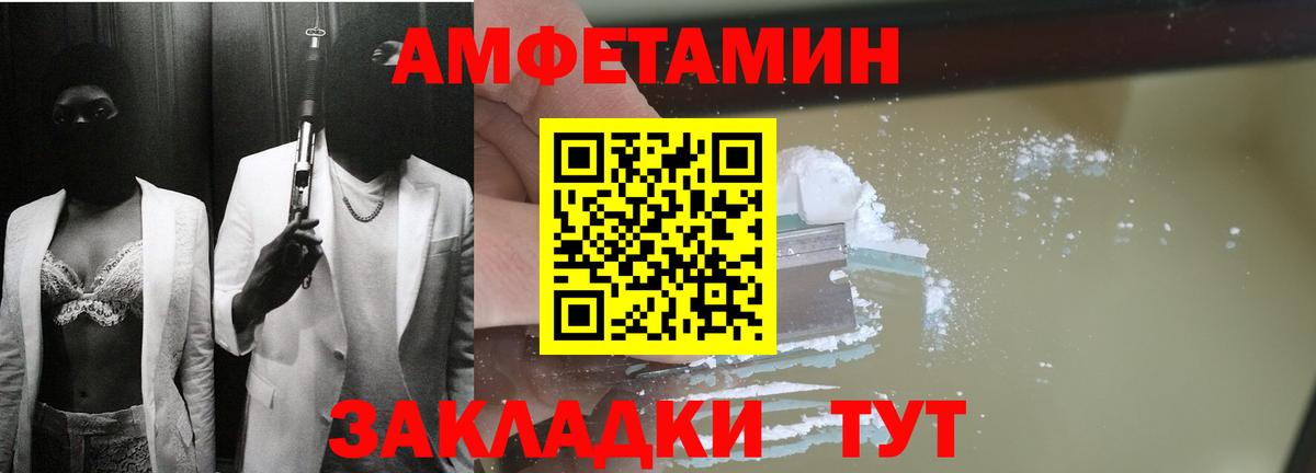 АМФЕТАМИН  Амфетамин  Вход с VPN  АМФЕТАМИН VHQ  Химки 