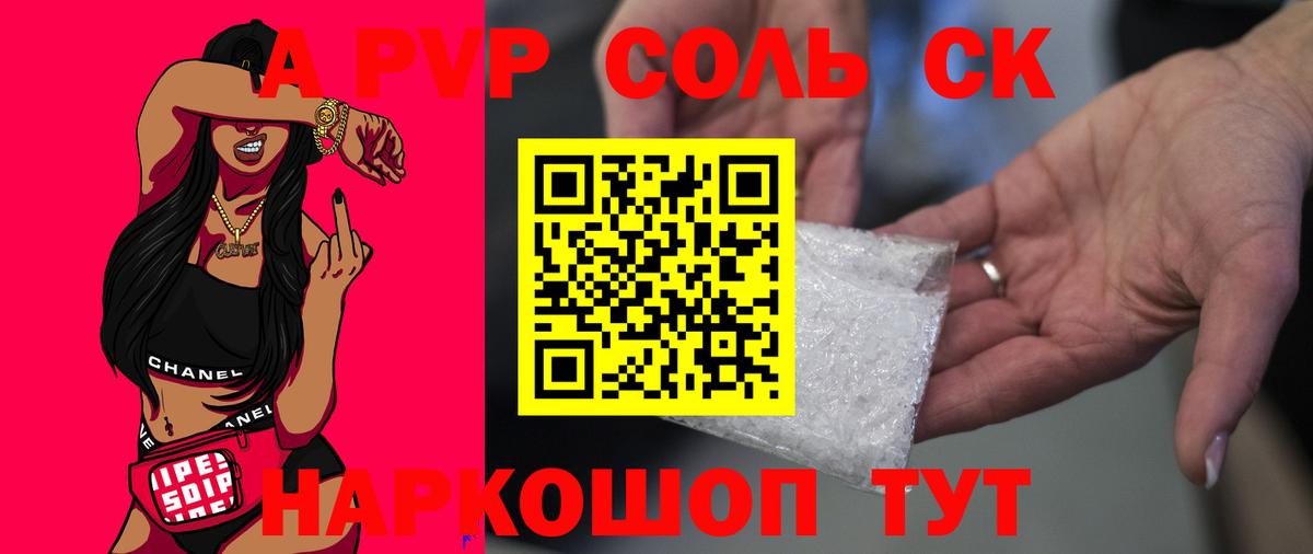 Каннабис  MDMA  Химки  Гашиш  Вход с VPN  Кокаин  Меф МЯУ МЯУ  