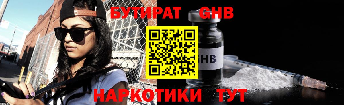 MDMA Химки