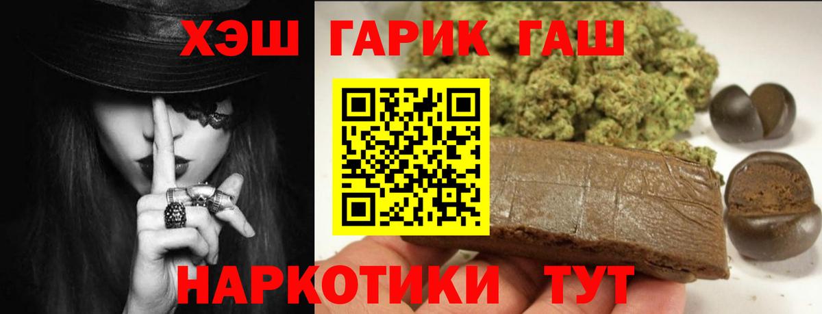 ГАШИШ VHQ Химки