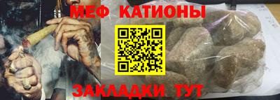 стафф Можайск