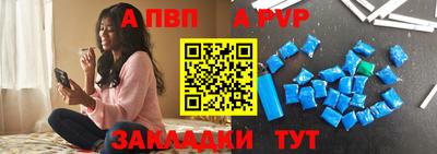 стафф Можайск