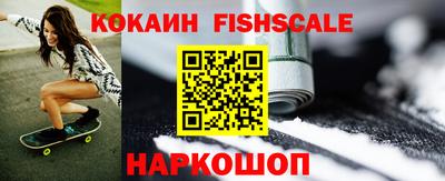 стафф Можайск