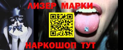 стафф Можайск