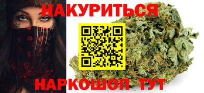 стафф Можайск