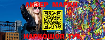 стафф Можайск