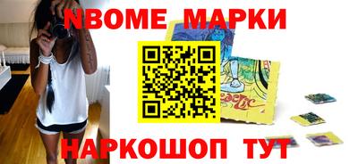 стафф Можайск