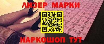 стафф Можайск