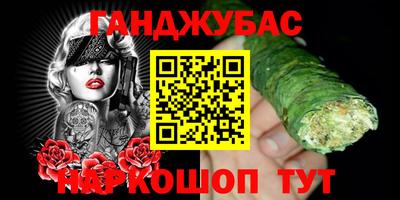дистиллят марихуана Моздок