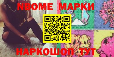 скорость Можга