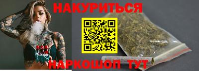 дистиллят марихуана Моздок
