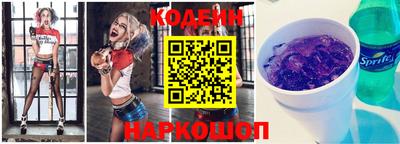 стафф Можайск