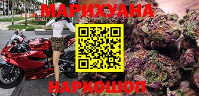 дистиллят марихуана Моздок