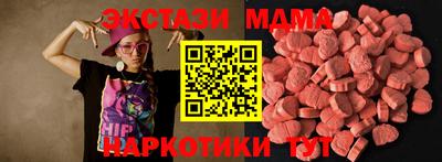 скорость Можга