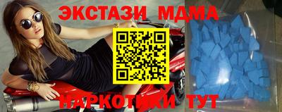 стафф Можайск