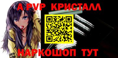стафф Можайск