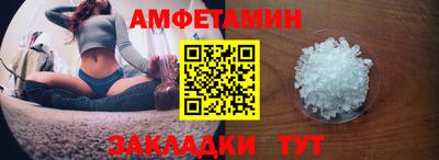 скорость Можга
