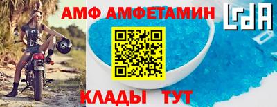 стафф Можайск
