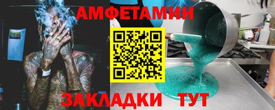 стафф Можайск