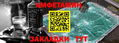 скорость Можга
