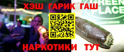 дистиллят марихуана Моздок