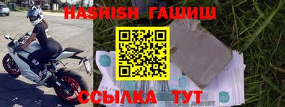 дистиллят марихуана Моздок