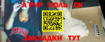 стафф Можайск
