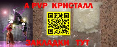 стафф Можайск