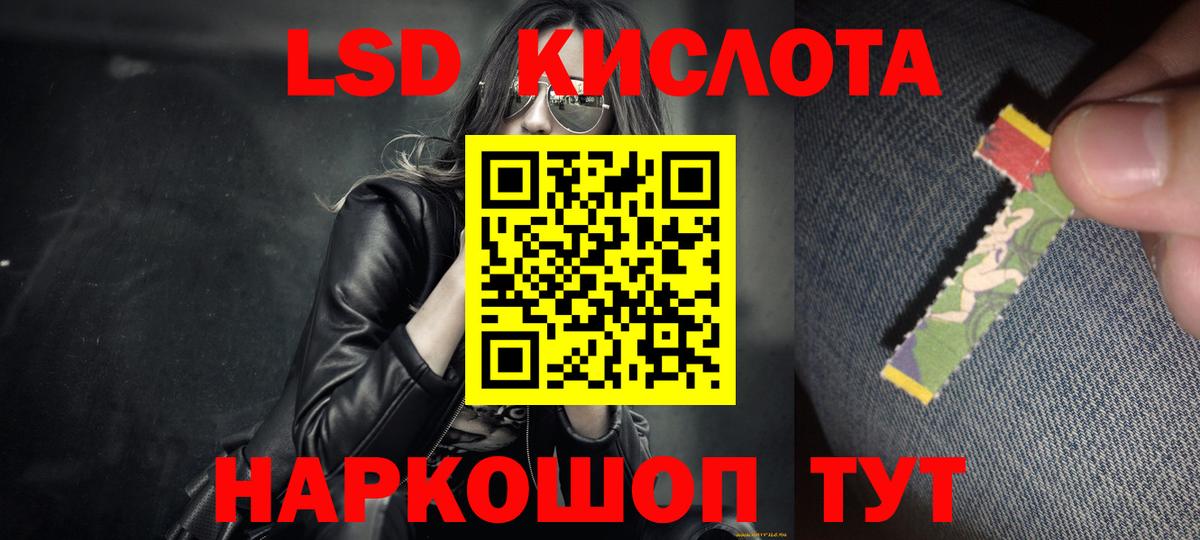 Химки  ЛСД экстази кислота  Вход с VPN 
