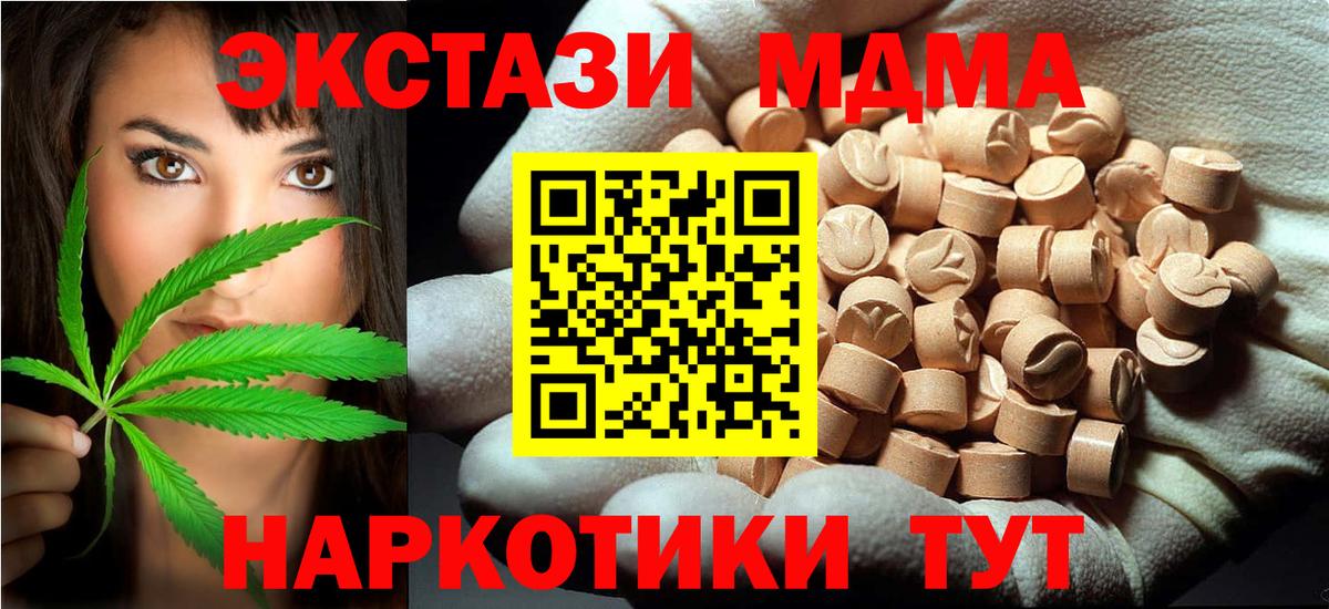MDMA молли  MDMA молли  МДМА  Химки  Вход с VPN 